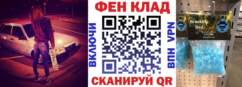 Амфетамин 98%  как найти закладки  Камышин 