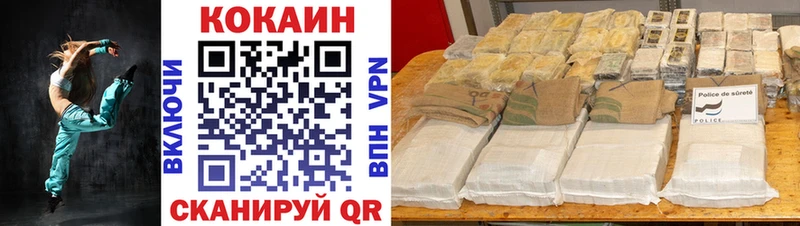 как найти наркотики  Камышин  COCAIN VHQ 