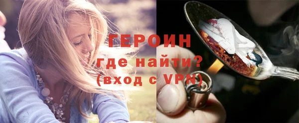 гашишное масло Волосово