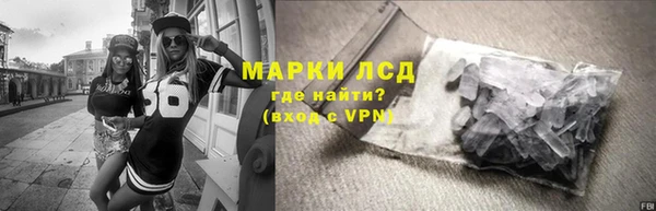 гашишное масло Волосово