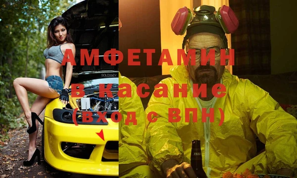 гашишное масло Волосово