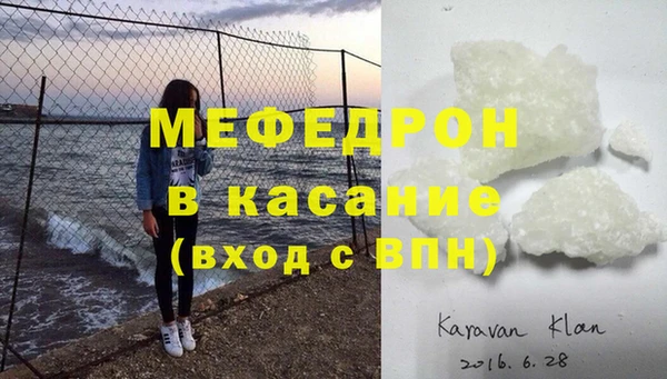 гашишное масло Волосово