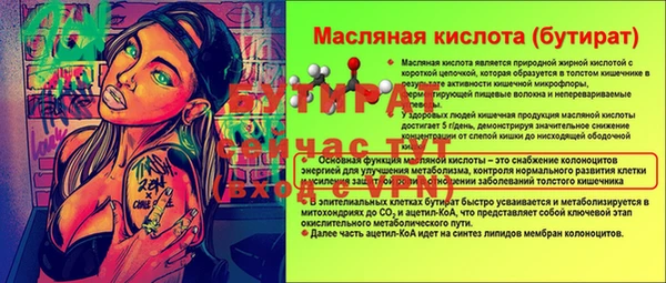 гашишное масло Волосово