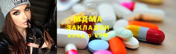 mdpv Володарск
