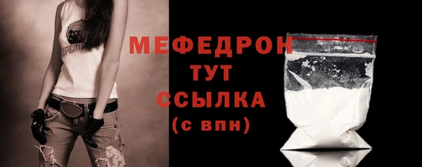 не бодяженный Волоколамск