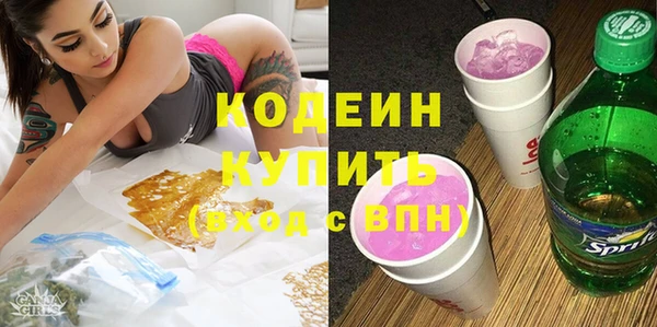 гашишное масло Волосово