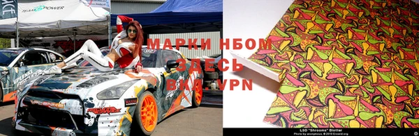 гашишное масло Волосово
