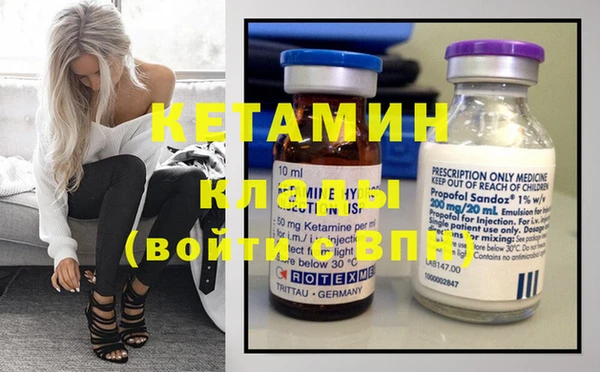 не бодяженный Волоколамск