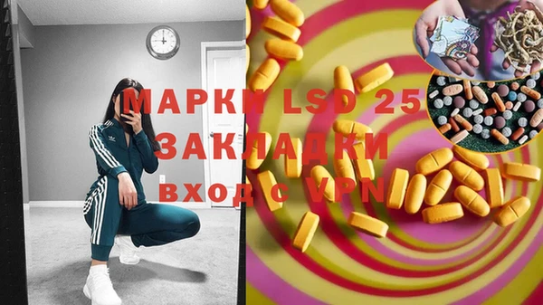 гашишное масло Волосово