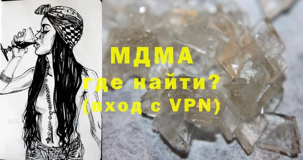гашишное масло Волосово