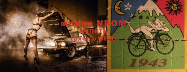 гашишное масло Волосово
