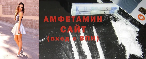 гашишное масло Волосово