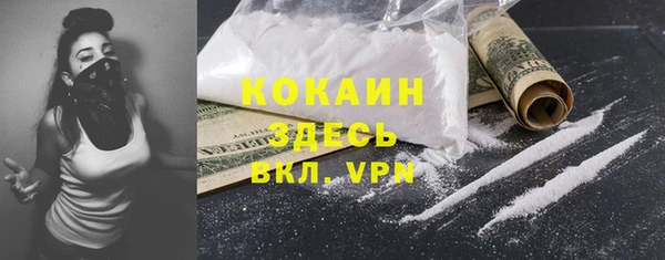 гашишное масло Волосово