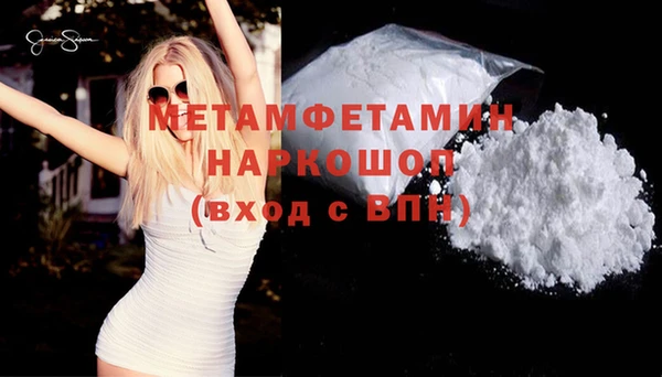 не бодяженный Волоколамск
