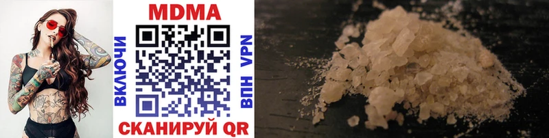 MDMA молли  как найти   Камышин 