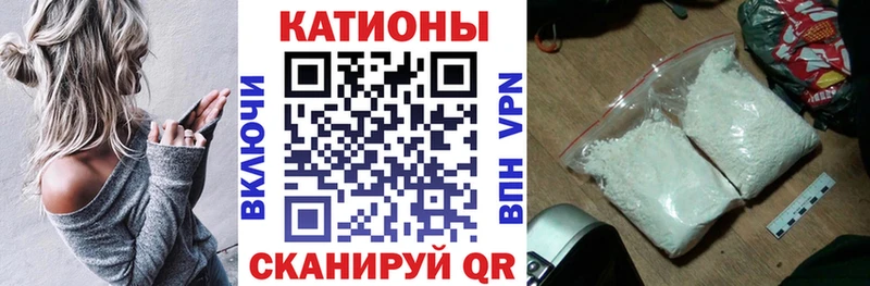 Мефедрон mephedrone  Камышин 
