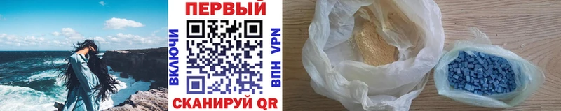 Метамфетамин витя  Камышин 